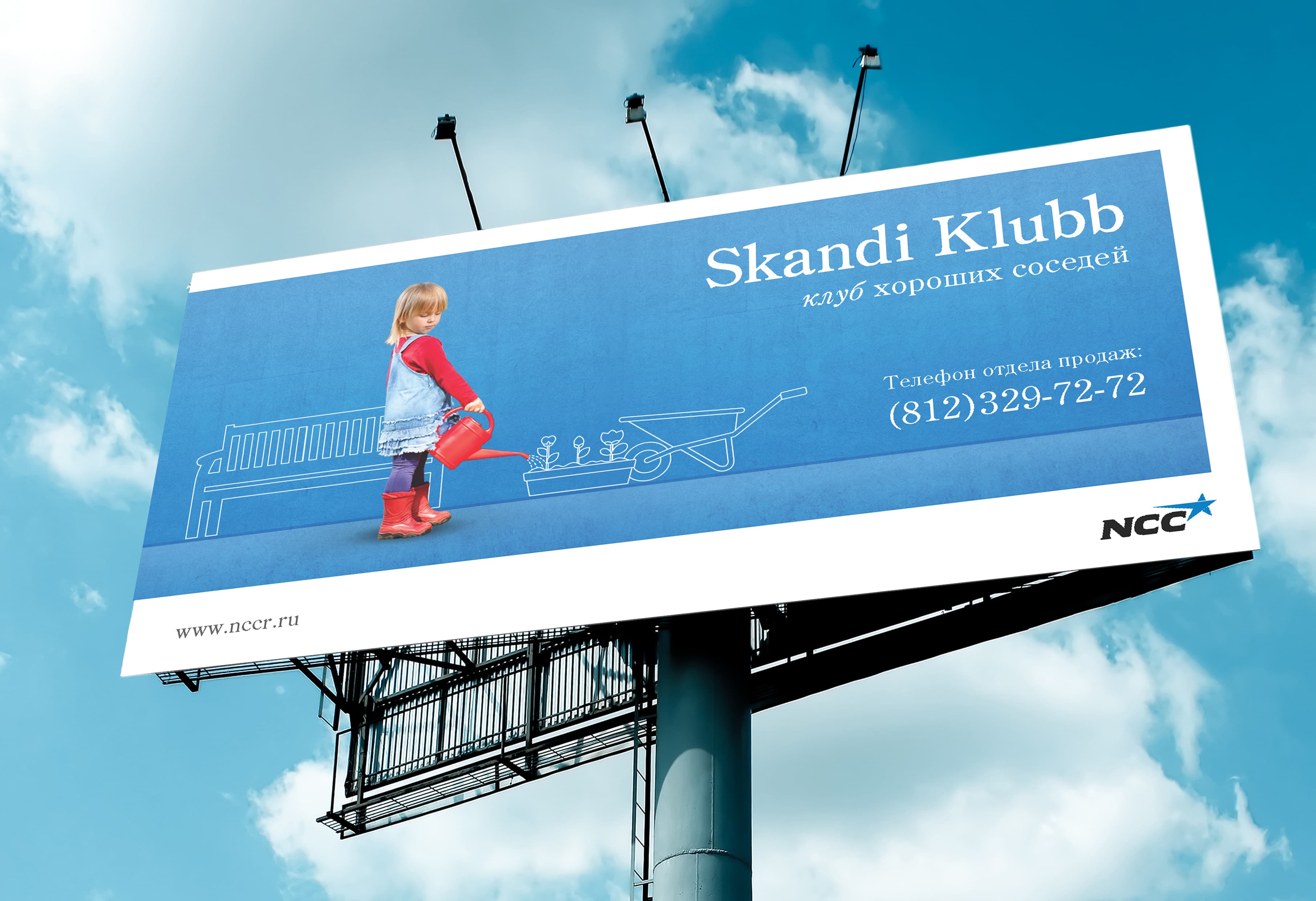 Scandi Klubb