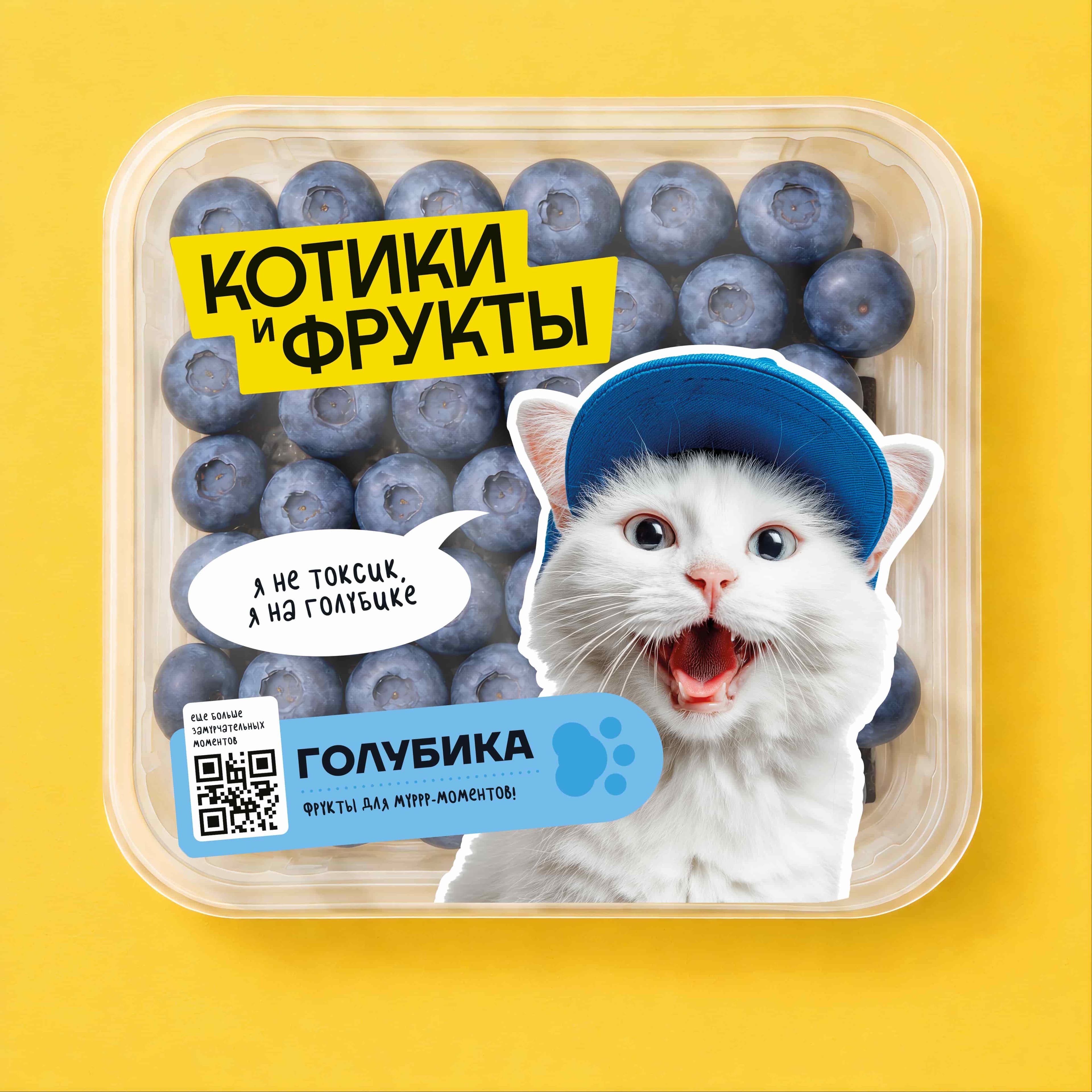 Голубика упаковка